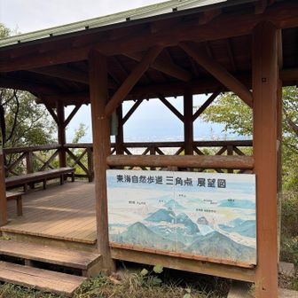 見晴らし台ありました、いい景色です
