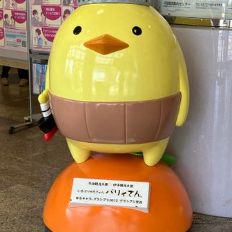 たっけん