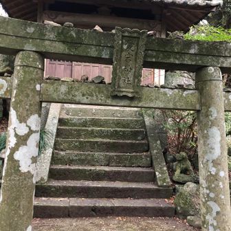 愛宕山山頂の愛宕神社⛩️。登ってくる途中で足が攣りそうになりましたが、ツムラ漢方薬のお陰で無事に歩けました。この後、風頭山で解散❗️7時間を切ることができて、目標達成です。