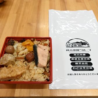朝はお弁当にしています
が、結局小屋で食べた
