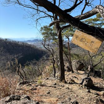 天狗の背👺。両崖山は沢山人いましたが。
ここは、全然人に会いません。
こんなとこで充電0になったらマズいので
写真は少なめで速足で歩きます。