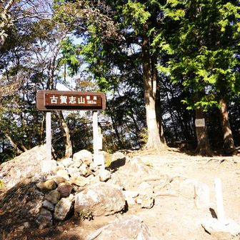 古賀志山山頂はほとんど展望なし。林道で山岳コースのチェックポイントＫＯＭ（King of the Mountain）に向かいます。