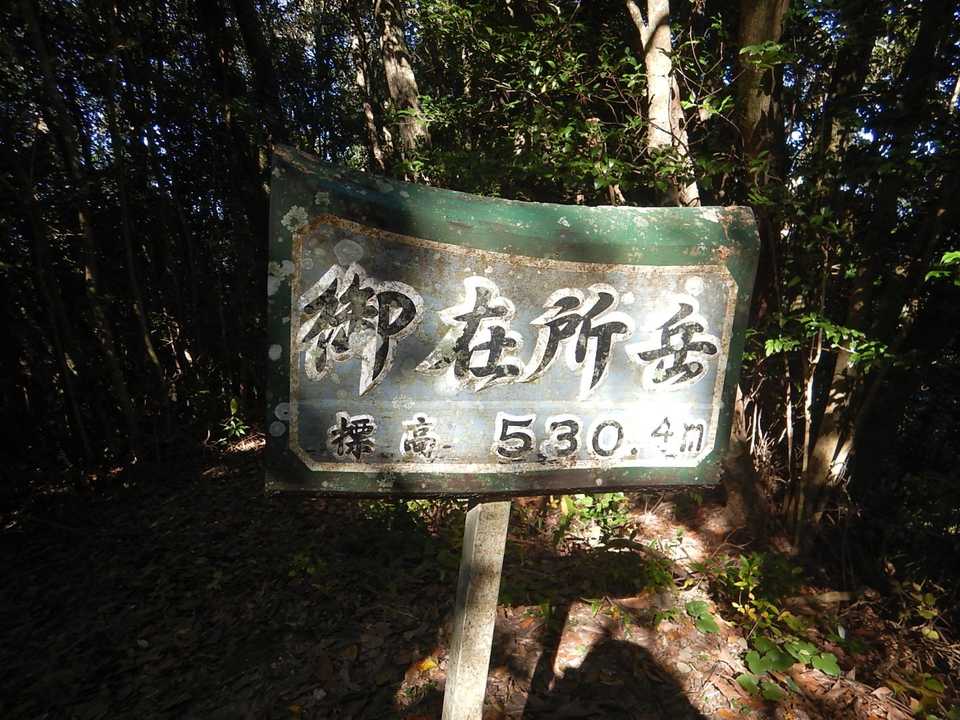 到着❗️