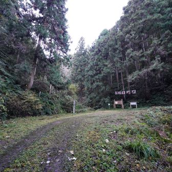 登山口。ここの広場にも駐車できそう。