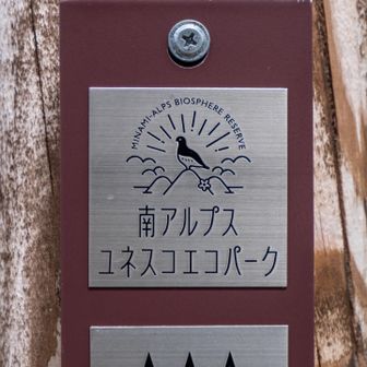 このプレートのデザインかわいい😍
フォントが秀逸だし👏欲しい！
イベント等でグッズ配ってるらしい