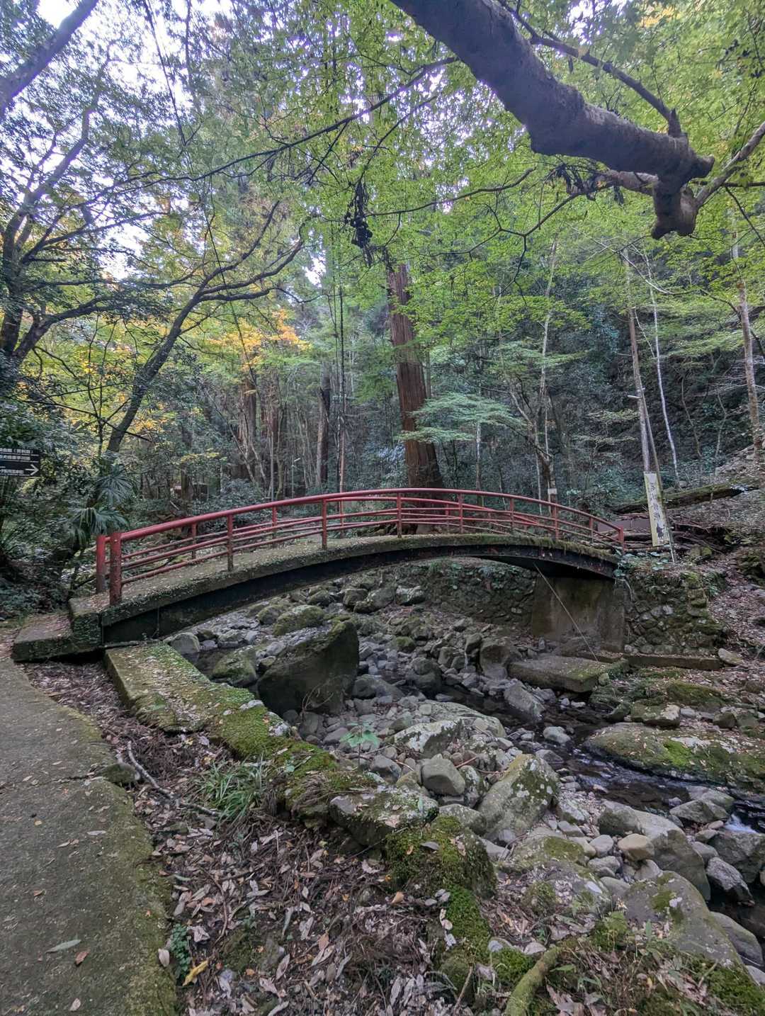 三の橋