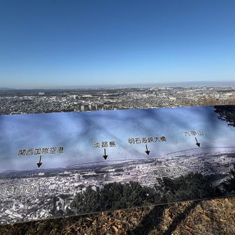 淡路島まで見えるみたいです
今日は見えなかった😅
