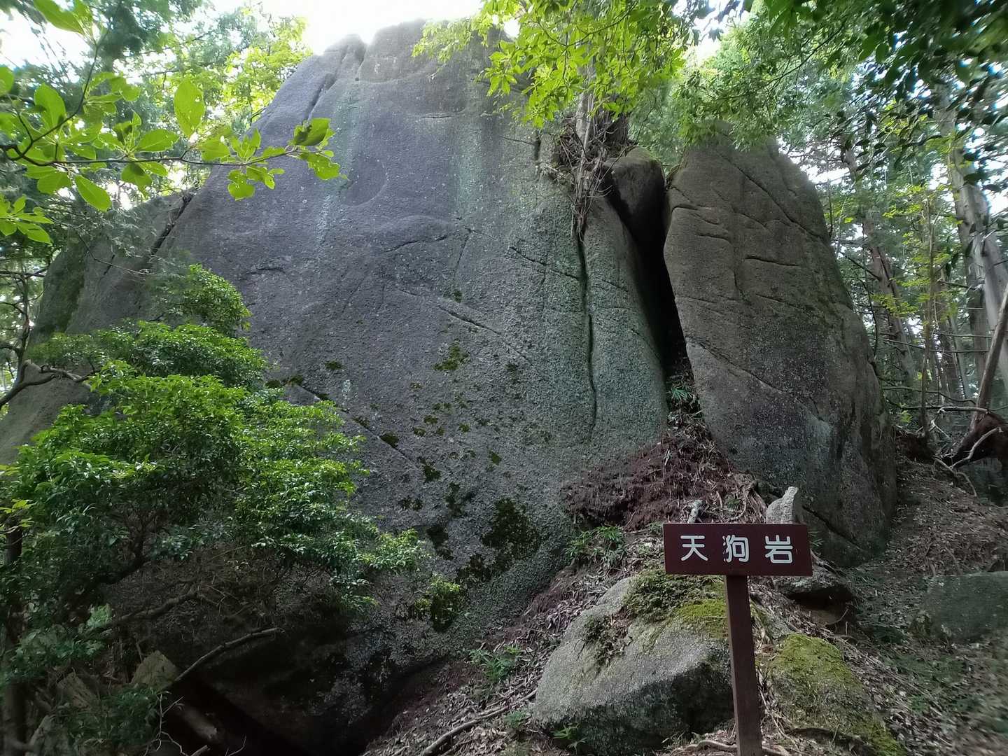 天狗岩