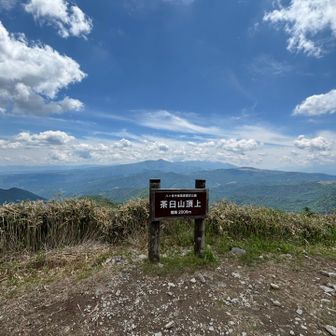 茶臼山山頂