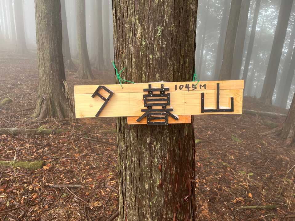 継ぎ足しの標識、新しい‼️