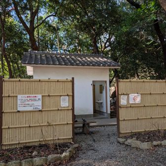 保久良神社⛩️に水洗トイレあります