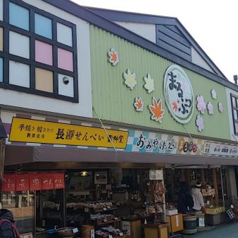 長瀞駅まで戻ってきました
電車がなかなか来なさそうなので
岩畳に寄ることにしました
あとお腹すいたし🥺