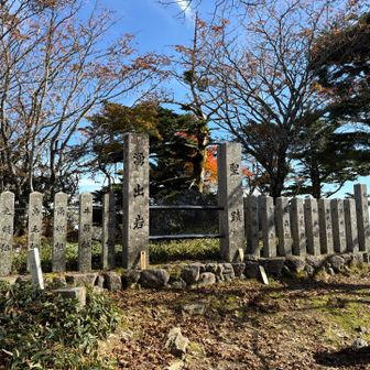 最高地点はここみたい