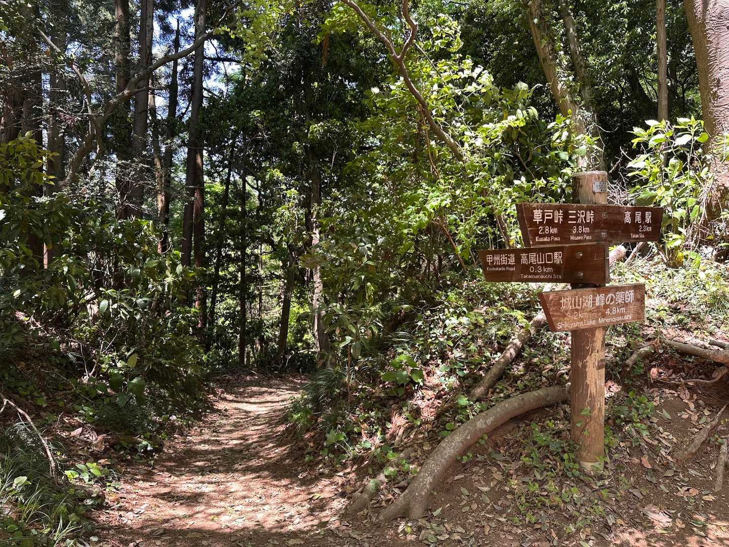 草戸峠まで2.8km