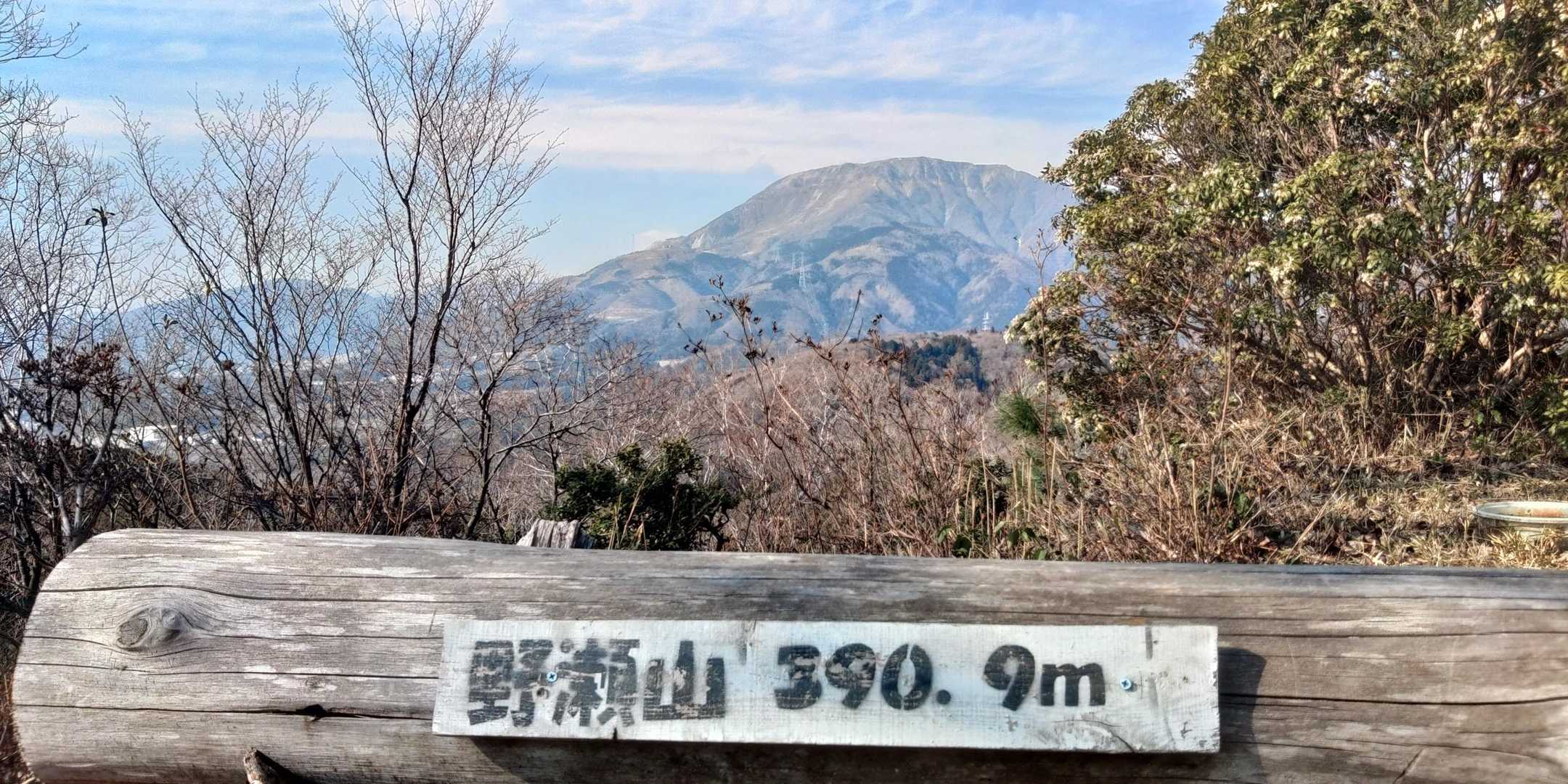 山頂