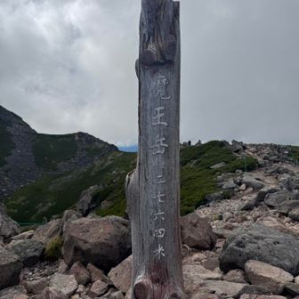 魔王岳2764m
焼酎の銘柄ではありません😈