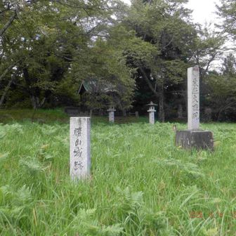 城山(571m)山頂は、勝山城本丸。今は谷村東照宮が鎮座する