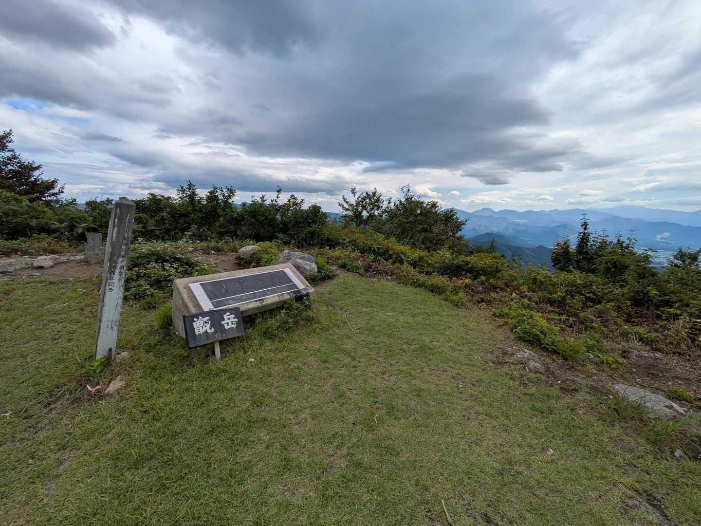 山頂広場からは見晴らしヨシ