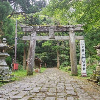 奥宮の鳥居