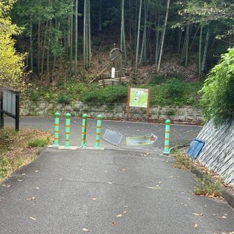 眺望満喫コース登山口まで戻ってきました