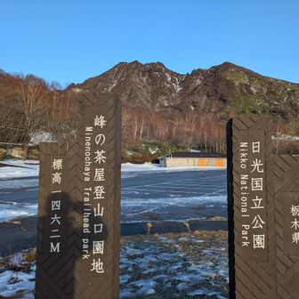 朝日岳もええのー🥰