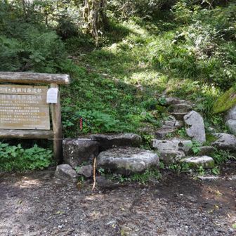 笠新道入口の水場は潤沢
因みにこの上は笠ヶ岳山荘まで補給不可。