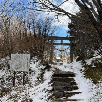 大嶽(滝)根山峯霊神社⛩️