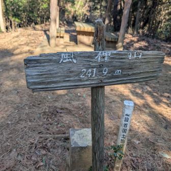 あっとういう間に合う着いたよ!