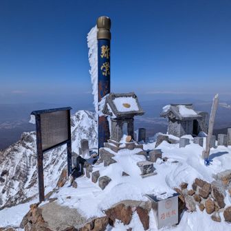 山頂着！行者小屋からあっという間だったな。楽しかった。