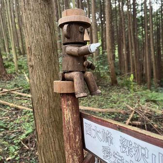 あたごさん