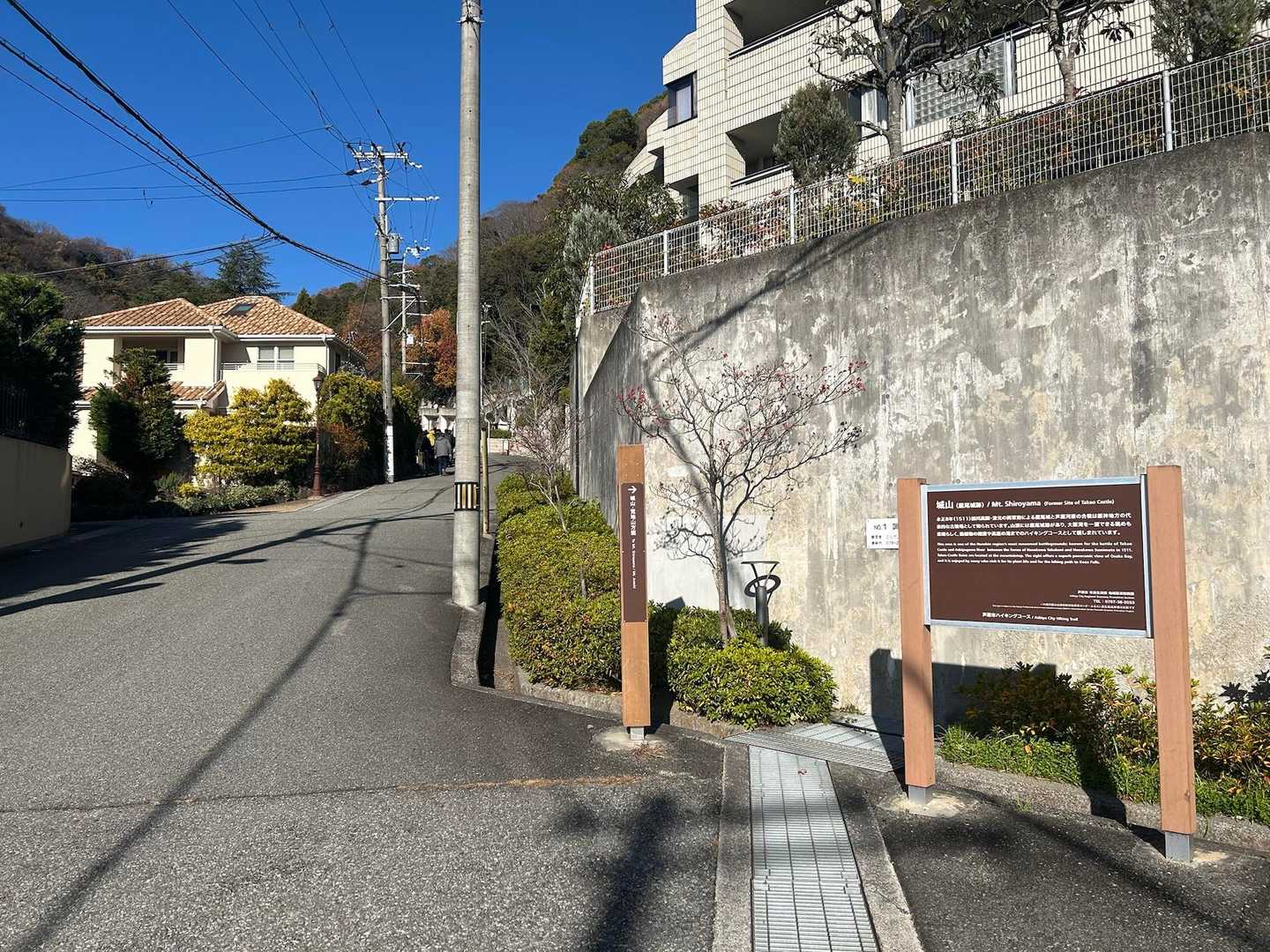 ここを真っ直ぐ行けば六甲山ですが⛰️
隊長は右へ➡️