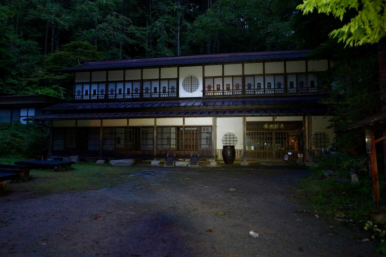青木鉱泉でアニキ待ち。