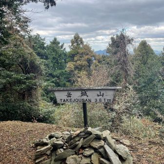 ピークGET
眺望はこんなもんかな