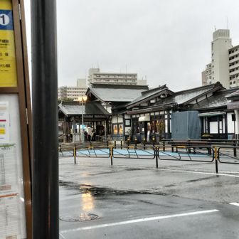 生藤山 高尾山駅