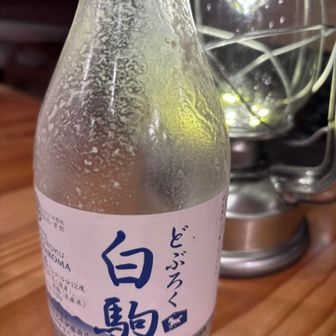 宿の方にいただいたどぶろく。
美味でした〜🍶