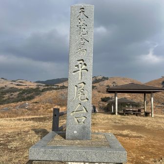 帰ってきました！
久しぶりにすごく楽しんだ山歩きでした！😆
リフレッシュできてパワーをもらいました！⛰️
おつかれさまでした♪