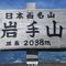 たっつ