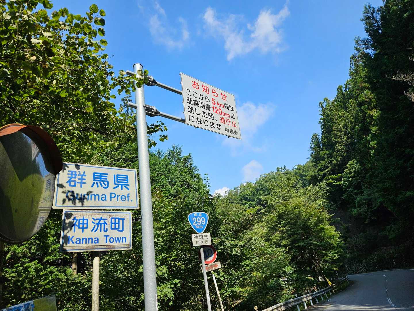 戻りました。余力あるので、もうひとつ行きます