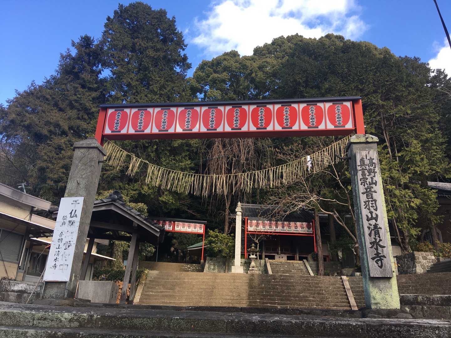 清水寺(音羽山清水寺） 

清水寺は、永正年中（一五〇四～）、印隔法印が開いた檀林（学問所）古地に、当時今川八代守護大名氏輝の遺命によって永禄二年（一五五九）家臣の朝比奈丹波守元永が創建したものである。開山は、京都から迎えられた尊寿院大僧正道因と伝えられている。この地の眺望がすばらしく、京都の音羽山清水寺に似ていたので、その名がつけられた。 
境内には、慶長七年（一六〇二）徳川家康 が建立した観音堂をはじめ、薬師堂、聖天堂・霊牌、金比羅神社、熊野神社などがある。観音堂の中には、同じ頃に建立されたと思われる禅宗様の宮殿型厨子が安置されている。いずれも安土桃山時代の建築様式を伝え、昭和三十一年五月に県の文化財に指定されている。 
また、清水寺境内は文学碑の宝庫でもある。初夏の駿河路を吟じた松尾芭蕉 の有名な句である“駿河路や　はなたちばなも　茶のにほい”の句碑をはじめ、山村月巣、小林文母らの句碑が数多くある。樹木におおわれ、苔むした句碑が静寂な境内にひっそりとたてられており、いっそう歴史の重みを感じさせている。 
なお、当寺は規律の厳しい寺であるため、観音堂、薬師堂など、殿堂の一般公開はしていない。 「案内板より」
昭和五十八年十月 静岡市 