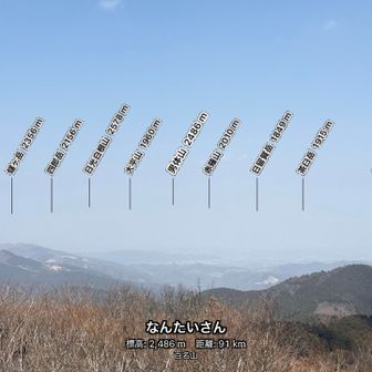 モヤっていて遠くまでは見えませんでした