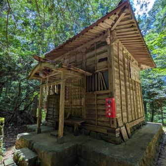 行者堂
護摩壇や井戸などの跡が残る