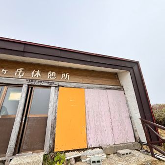 リフトを降りてトイレがありました。