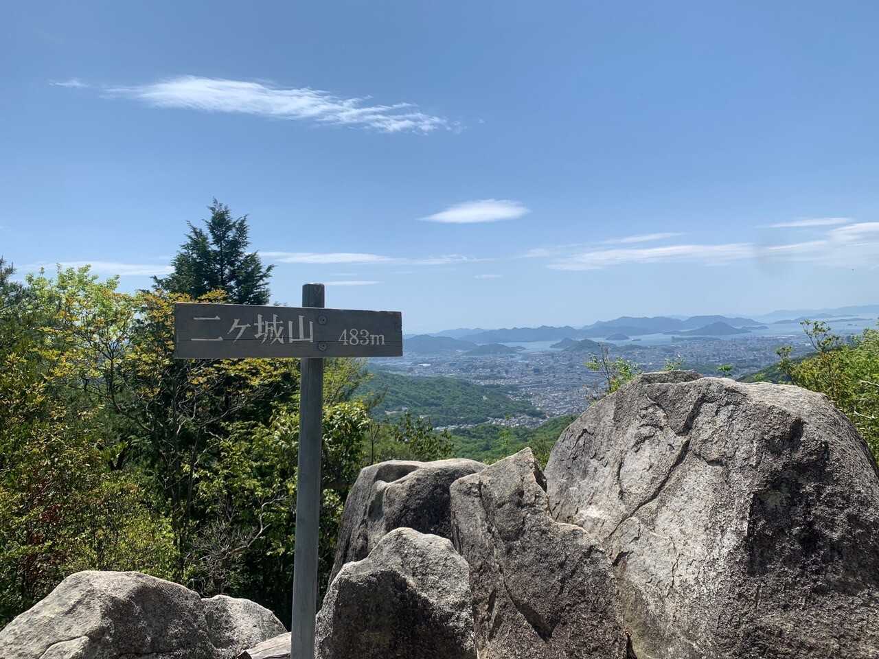 二ヶ城山の写真