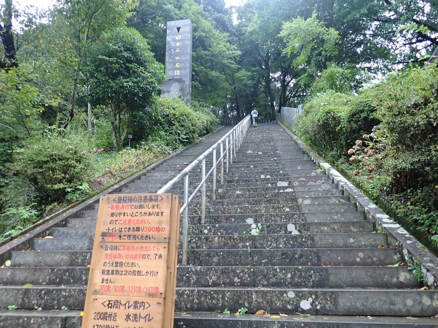 用意してたらサッサとスタート。
本気のチャレンジみたいです😳
