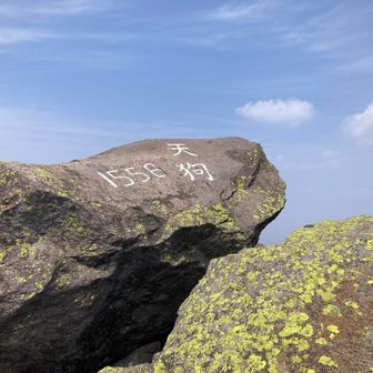 ここまで来るのに怖かったが、先週大崩山登ったので慣れたかも。