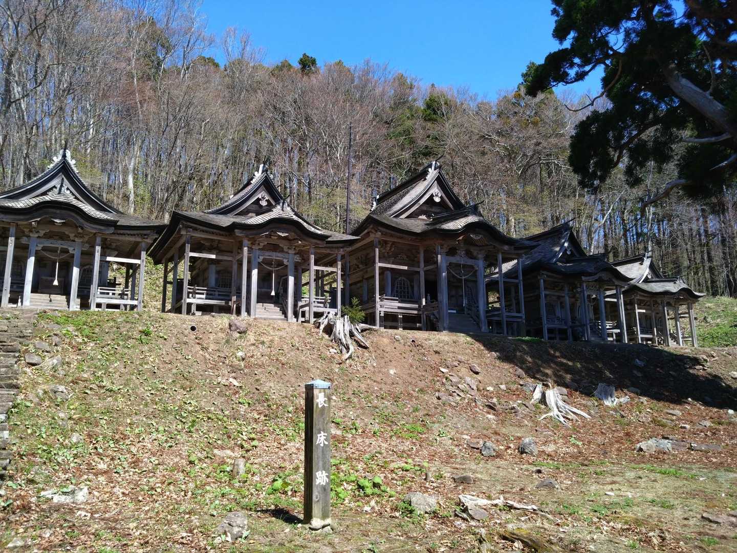 お山かけコース登山道入口-赤神神社 五社堂-本山 往復コースの写真