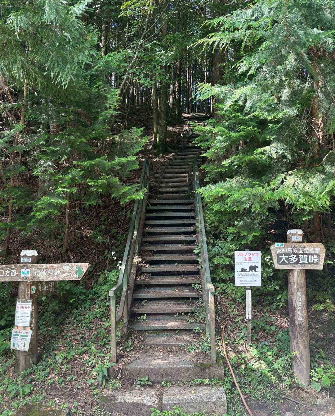 いつもの出発地点🙄
大多賀峠まで来ました😅