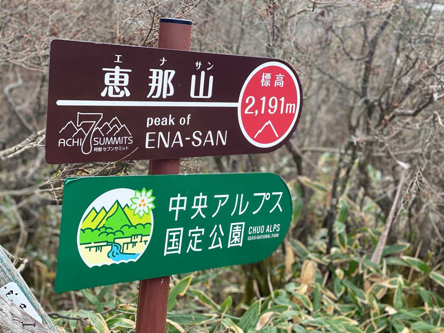 登頂🥺