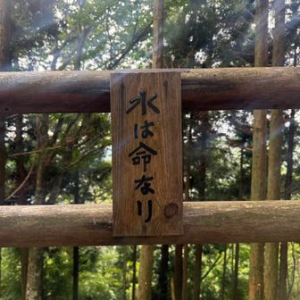 蛇口捻ったら水が飲める日常に感謝です🚰