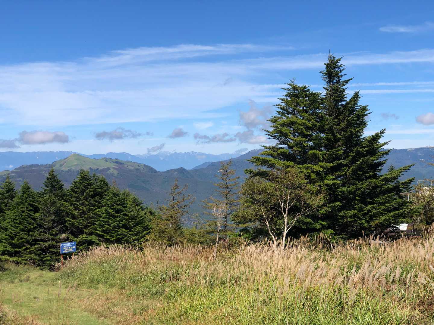 立山方面